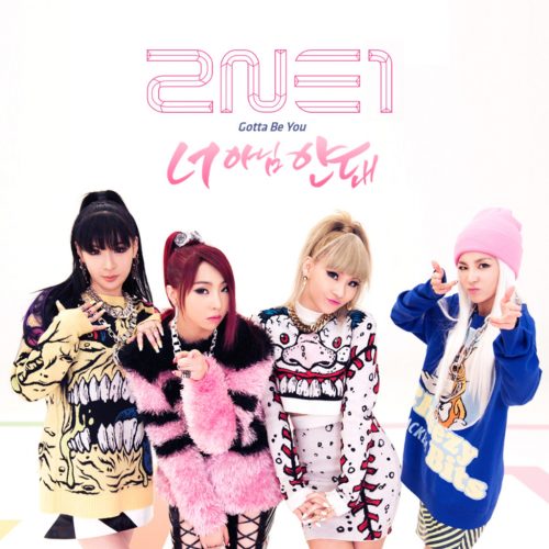 2NE1 - Gotta Be You
