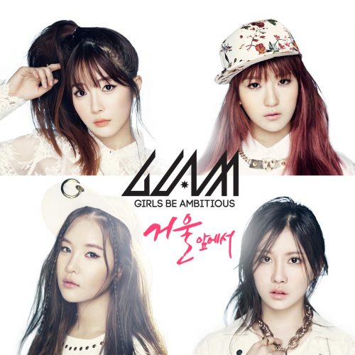 GLAM (글램) – In Front Of The Mirror (거울앞에서)